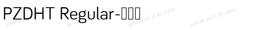 PZDHT Regular字体转换